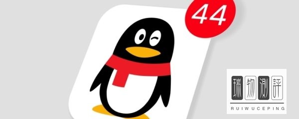 QQ多久不登录会被注销