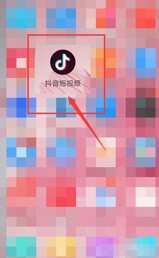 抖音实名认证被别人用了怎么办