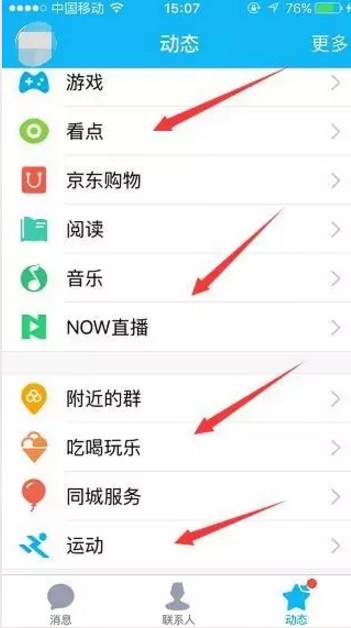 QQ引流目前最有效的方法日引1000+精准客户的秘密