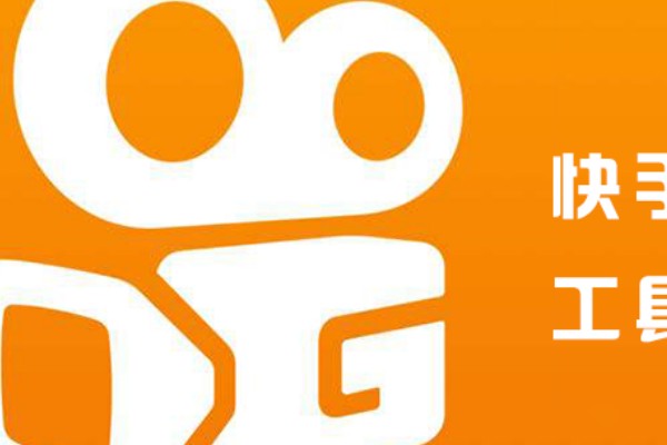 一部手机号可以绑多个快手号吗？