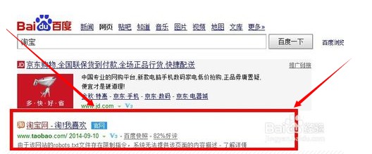 哪里注册淘宝账号？