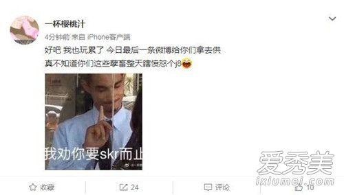 网红saya微博小号叫什么网红saya为什么突然上热搜