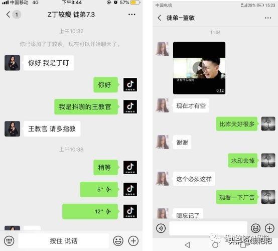 如何养好一个抖音号