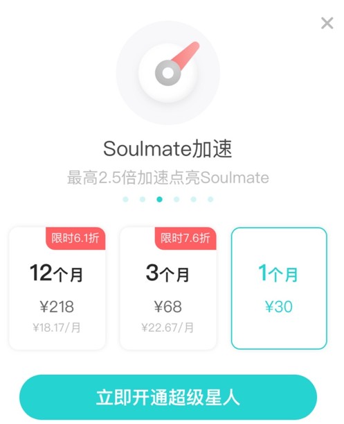 深度|社交平台Soul,拿什么拯救你的灵魂