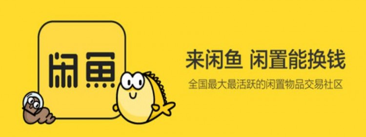 闲鱼坑太多，教你怎样避坑，躺着赚钱