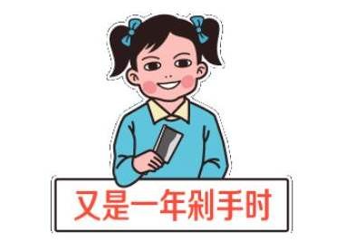 我们为什么要选择闲鱼