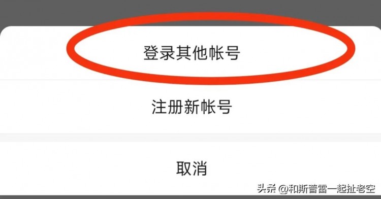 据说微信可以注册小号了实测下