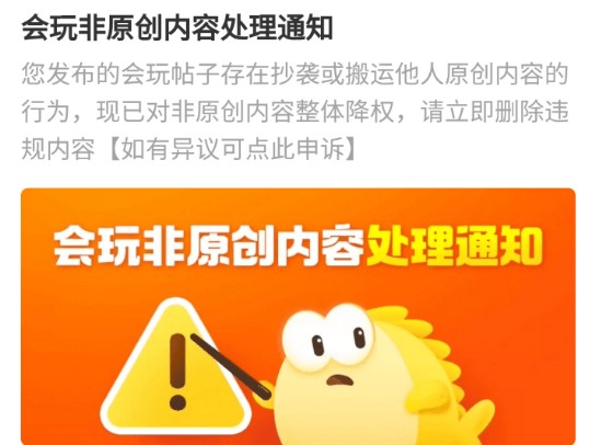 闲鱼上架商品后没曝光如何排查问题