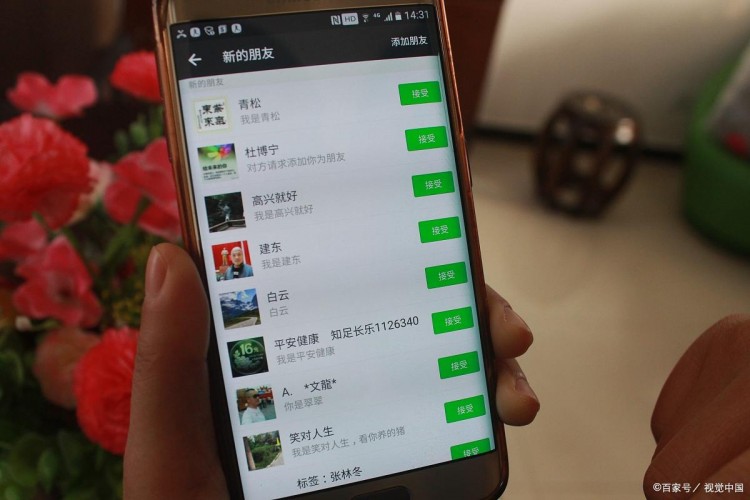 微信好友数量上限揭秘：你达到1万上限了吗如何避免异常提示