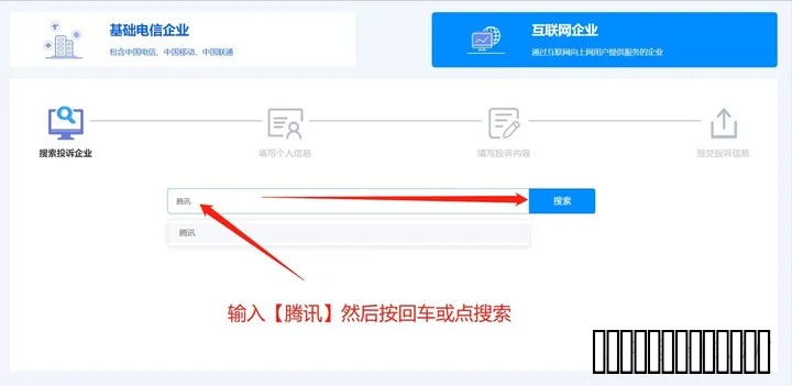 微信解封的万能方法亲测有效无需他人帮忙