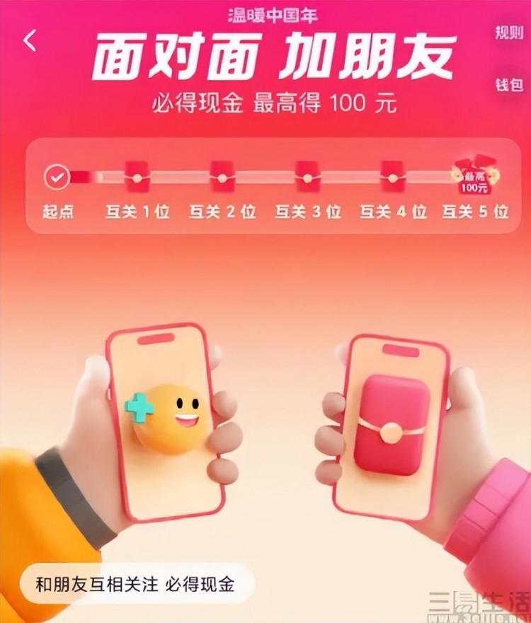 转向熟人社交抖音更像是在赶鸭子上架