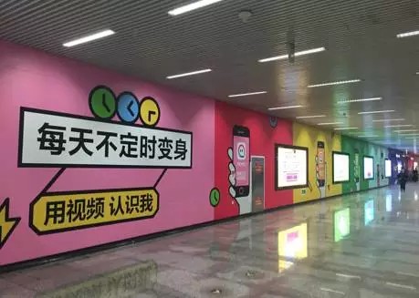 微信搜索陌陌竟然出现了这个！