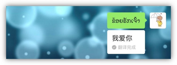 今天才发现!微信竟隐藏10个表白代码早一点知道就好了