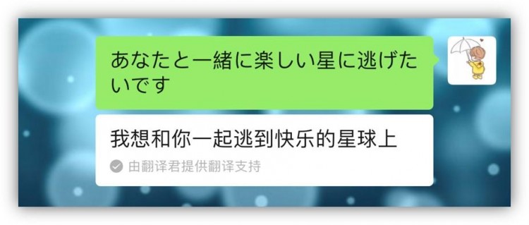 今天才发现!微信竟隐藏10个表白代码早一点知道就好了