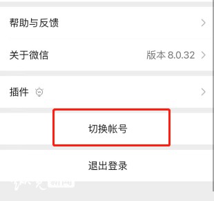 微信可注册小号登上热搜你开通了吗记者实测——