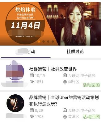 你想知道的有关社群的微信小程序都在这里了合集