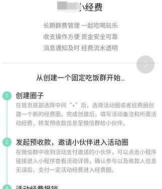 你想知道的有关社群的微信小程序都在这里了合集
