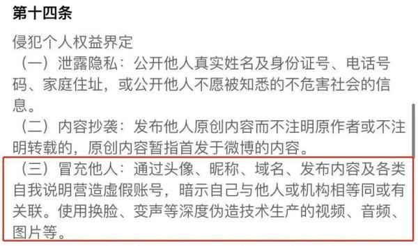 大无语事件！社交账号还能有高仿