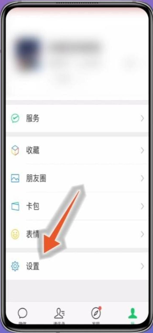 如何申请微信小号