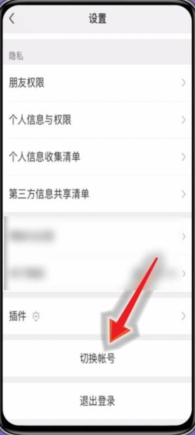如何申请微信小号