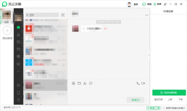 双开微信有哪些方法不妨来试一试这三种方法！