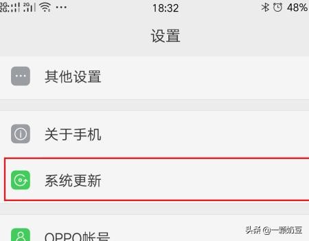 OPPO手机如何实现微信和QQ应用分身