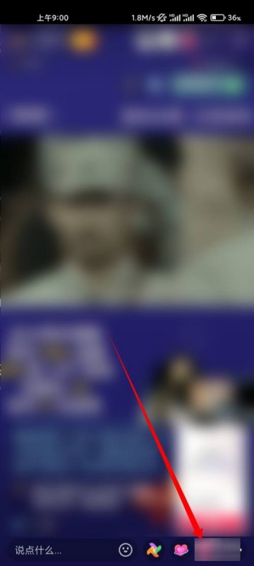 抖音等级消费表