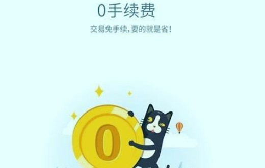交易猫买号安全吗