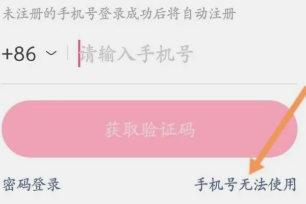 在哪里可以找到快手以前的账号啊