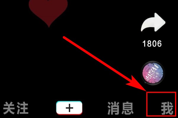 抖音怎样找回以前的老号急急