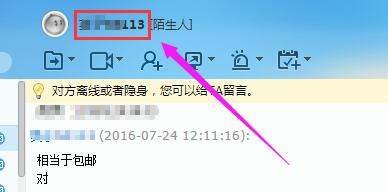 淘宝上的卖家号是什么号在哪里能看到