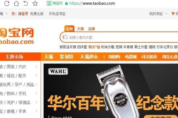 如何注册淘宝店啊，要钱吗？