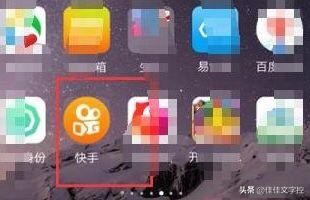 快手小游戏怎么改身份证号码？