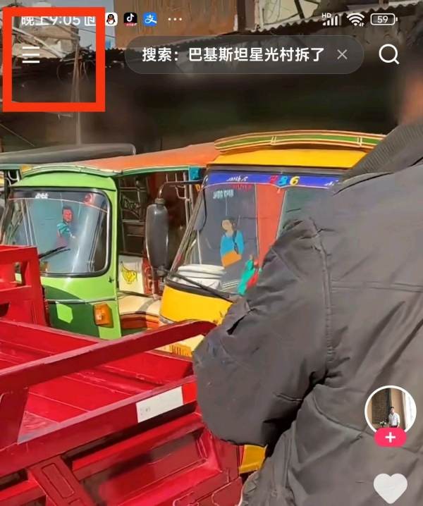 快手ID怎么查找