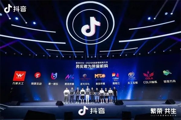 抖音小店是担保交易吗?