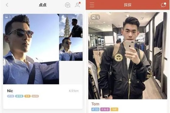 探探手机号怎么注销？