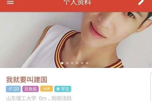 探探手机号怎么注销?