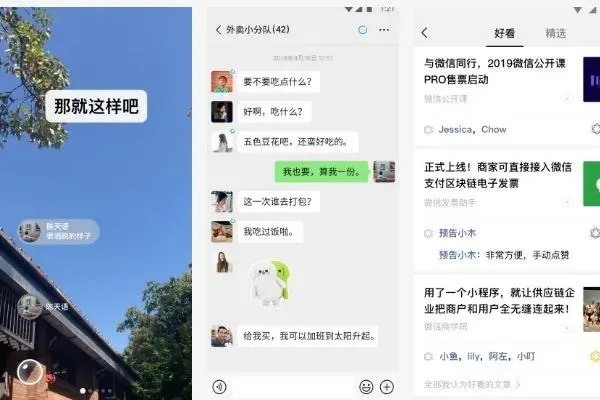 探探账号显示问题解决方法