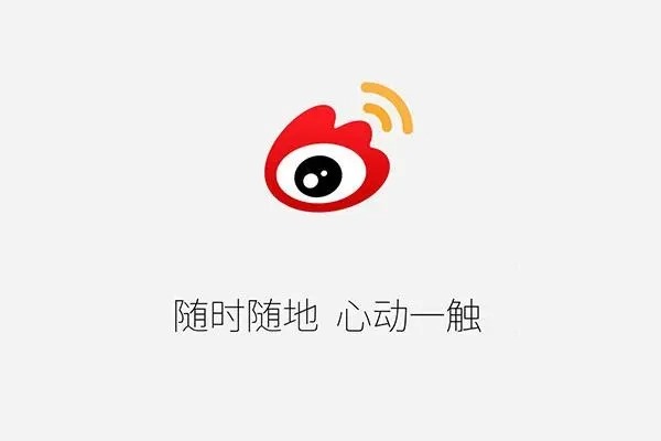 淘宝客引流全自动微博 分享发单别人的付费项目可以一天赚几千